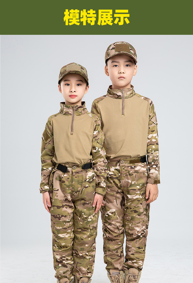 Outdoor Children's CP Hunting  - Outdoor Hunting Outfit のレビューと価格