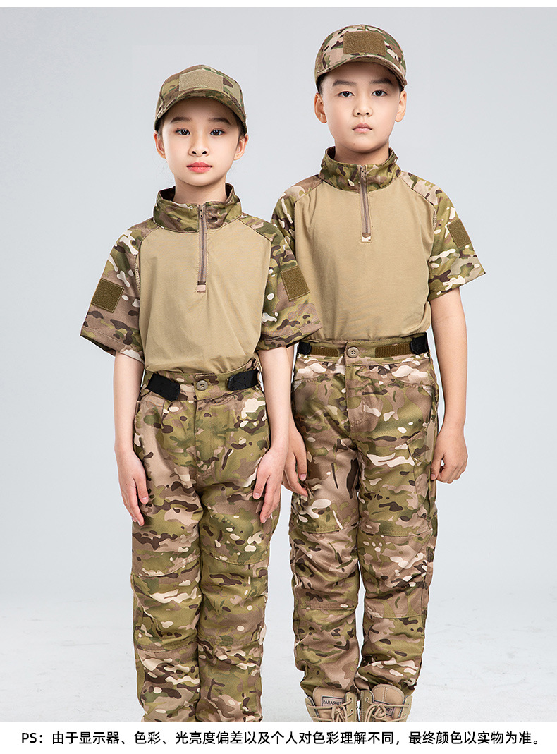 Outdoor Children's CP Hunting  - Outdoor Hunting Outfit のレビューと価格