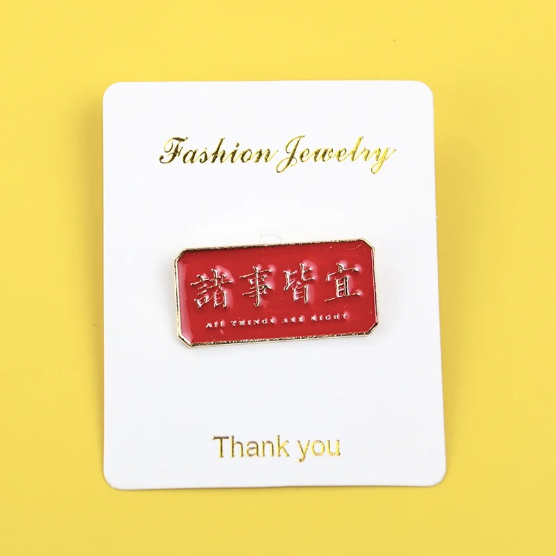 Metal Graphic Slogan Badge Pin - Outdoor Hunting Outfit のレビューと価格