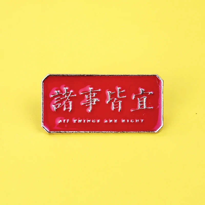 Metal Graphic Slogan Badge Pin - Outdoor Hunting Outfit のレビューと価格