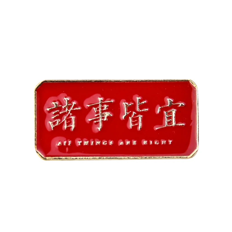 Metal Graphic Slogan Badge Pin - Outdoor Hunting Outfit のレビューと価格