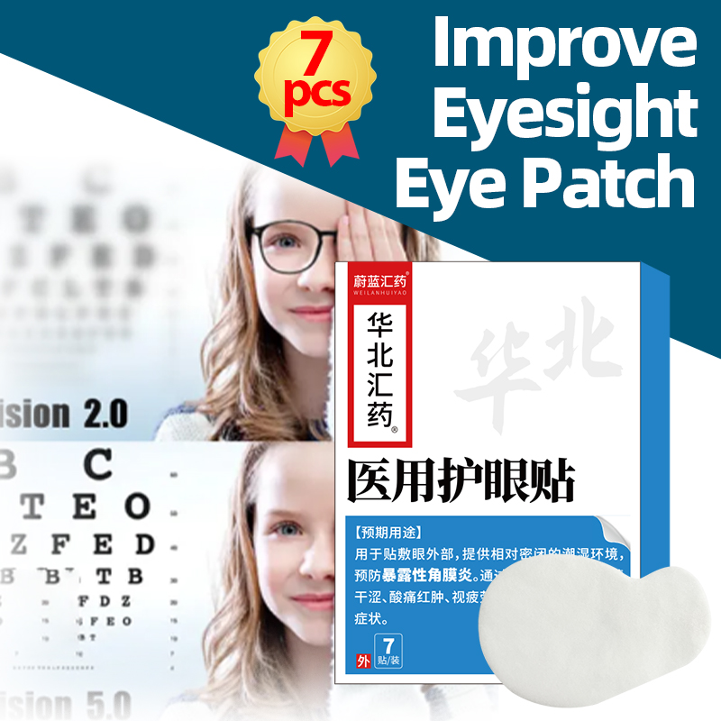 Eye Patch Improve Vision Eyesi - Hunting Blind Fabric のレビューと価格