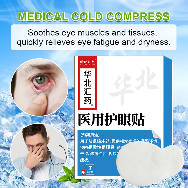 Eye Patch Improve Vision Eyesi - Hunting Blind Fabric のレビューと価格